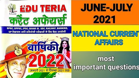 #EDU TERIA CURRENT AFFAIRS 2022|JUNE-JULY2021|#67th BPSC PT PRACTICE SET 2022|#PMC