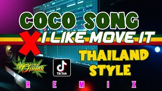 DJ COCO SONG X I LIKE TO MOVE IT THAILAND STYLE REMIX FYP TIKTOK