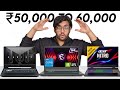 Best Gaming Laptops Between ₹50,000 to 60,000 | 2025 Best Picks!