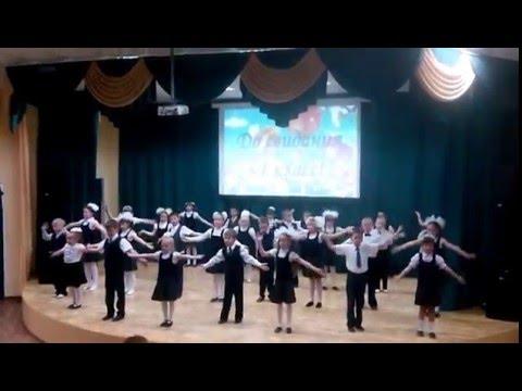 До свидания 1 класс "Дождик льет как из ведра" завершение