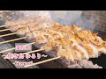 リピート率90%⁉️ミルフィーユな豚バラ串とカルボナーラ担々麺が大人気の【ゆるり】に密着‼︎