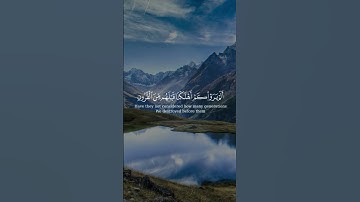 وَاذْكُر رَّبَّكَ إِذَا نَسِيتَ ، أذكرني بدعوه . #قران #quran #سورة_يس