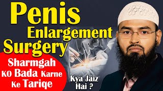 Penis Enlargement - Sharmgah Ko Bada Karne Ke Tariqe Kya Islam Me Jayaz Hai By Adv. Faiz Syed