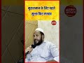 #hindu #muslim #hindunews #hindumuslimmarriage #Bihar#muslimgirl #hindumuslimnews #AsaduddinOwaisi