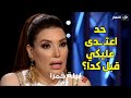 المذيعة تفاجئ عبير صبري على الهواء بسؤال لم يكن بالحسبان شاهد رد فعل عبير صبري 