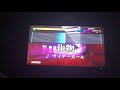 化物/サイダーガール  カラオケで歌ってみた