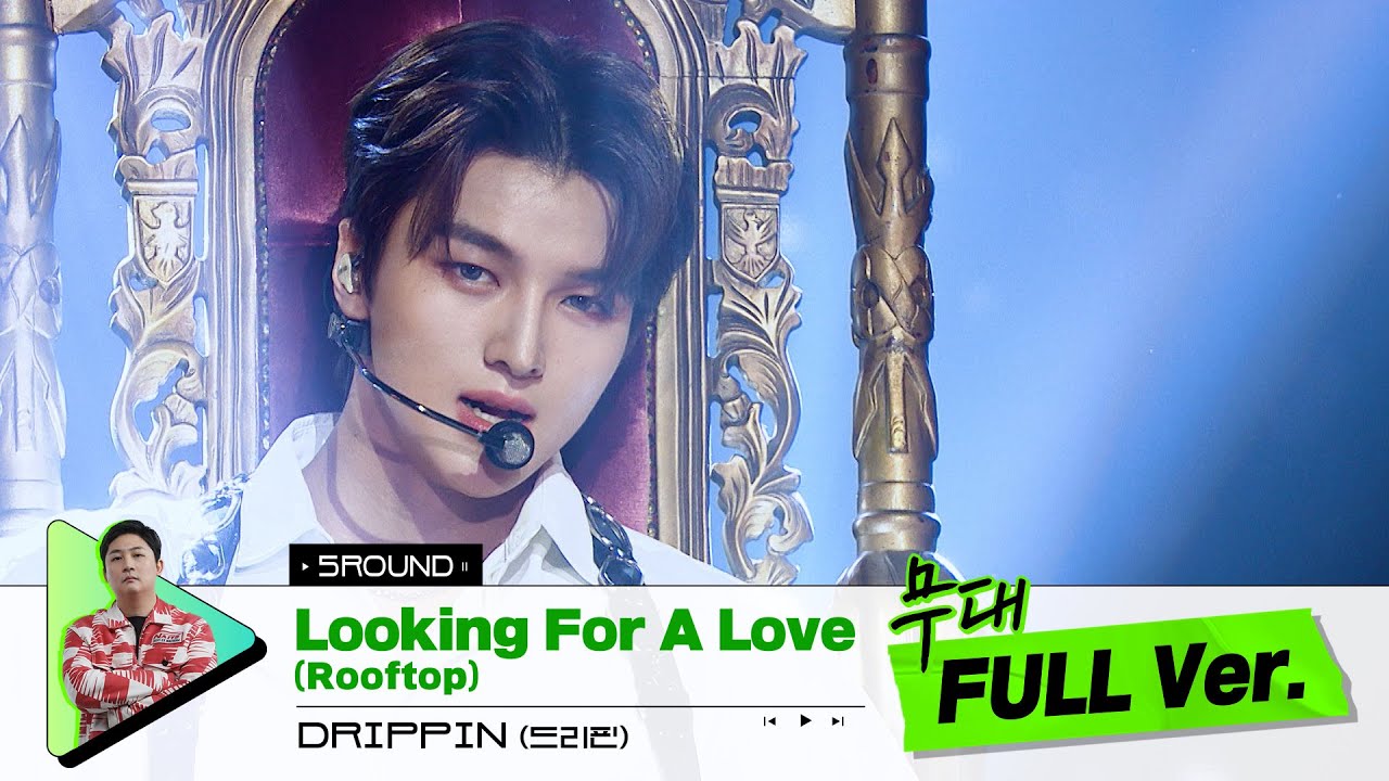 [무대 풀버전 단독공개] Prod. 김승수 I Looking For A Love (Rooftop) - DRIPPIN (드리핀)