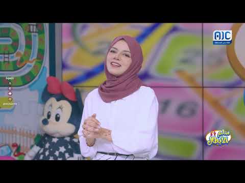 سلم الأبطال | الحلقة الحادية عشرة