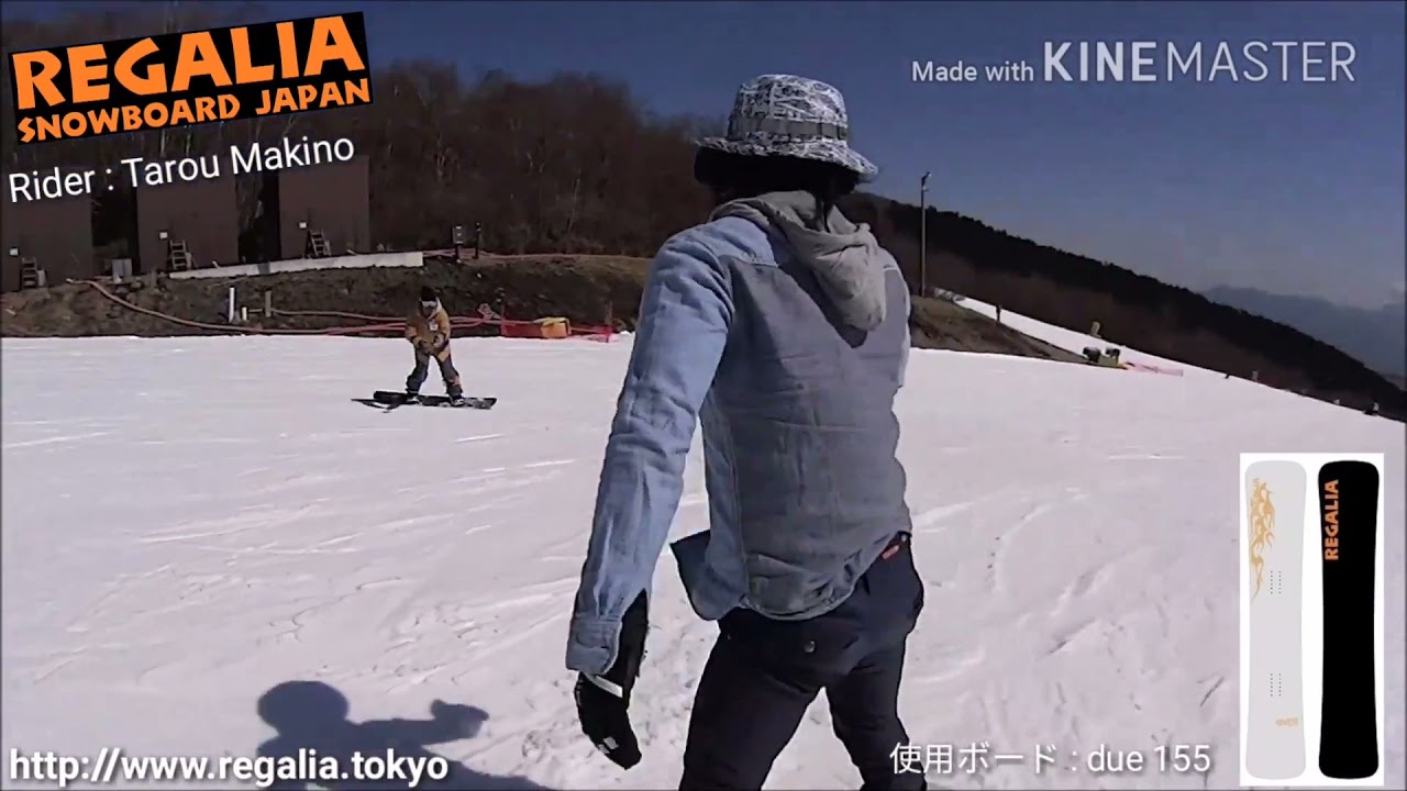 REGALIA -movie-