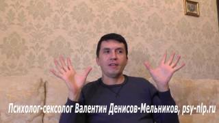 Секс с родственниками жены. Муж и младшая сестра. Эротические фантазии мужчины. Истории, рассказы(Я - Валентин Денисов-Мельников. Известный массажист, Создатель сайта Красотуля.ру, дипломированный психоло..., 2017-02-04T16:54:52.000Z)