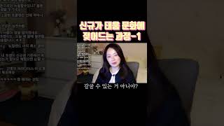 신규 간호사에서 태우는 올드가 되는 과정1