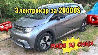 BYD Dolphin 2023 будущее за электро...