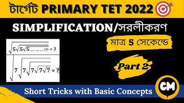 Part-2 Simplification (সরলীকরণ) for WB Primary TET Math 2022 || Simplification Tricks in Bengali ||