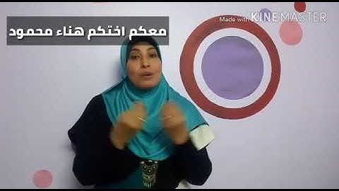 سوره الفاتحه بلغه الاشاره