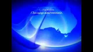 Отчет поздравления свадьбы 04.05.2012.wmv Отчет поздравления свадьбы 04.05.2012.wmv