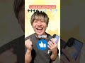 今年みんなは『かき氷』食べた？#shorts #たこくん #対決