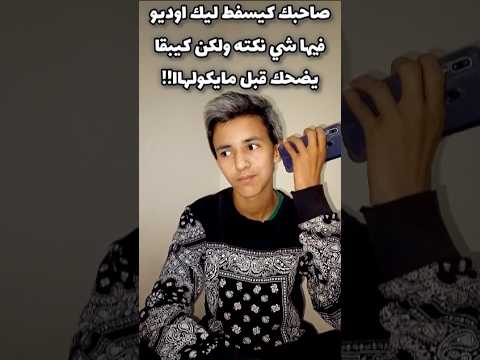 نارررري هههه