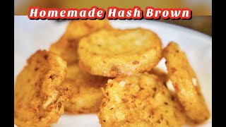 How To Make Perfect Hash Browns at Home / Homemade Crispy Hash Browns / Hash Browns Recipe