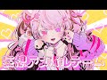 【歌ってみた】妄想アスパルテーム/ESHIKARA feat.picco,初音ミク【Covered by 御犬えるん】