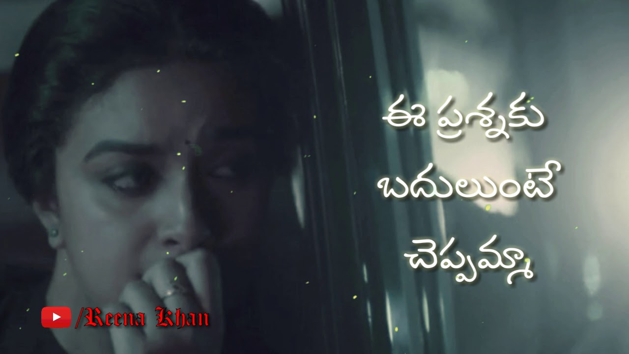 Girls sad heart touching song telugu|telugu sad song - YouTube