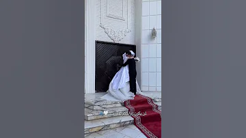 العروس غزالة 