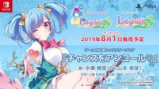 ★新品未開封★ 【Switch】 オメガラビリンスライフ 送料無料】[Nintendo Switch]/ゲーム/オメガラビリンスライフ