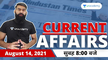 Daily Current Affairs | 14th August Current Affairs | Current Affairs in Hindi | Gaurav Sharma Sir