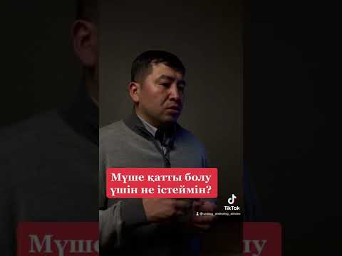 Бейне: Ағашты сіңдіру не үшін қажет