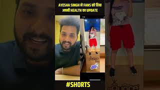 Ayesha Singh ने Health पर दिया Update | Ayesha Admirers | Sai Joshi | Neil Bhatt