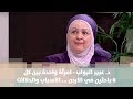 د عبير البواب امرأة واحدة بين كل 5 باحثين في الأردن الأسباب والدلالات أصل الحكاية د عبير البواب امرأة واحدة بين كل 5 باحثين في الأردن الأسباب والدلالات أصل الحكاية