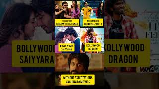 without expectations vachina bb movies #saiyaara #lokah