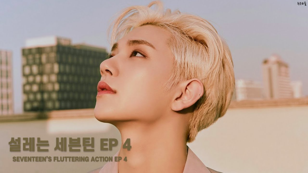 (ENG SUB) [세븐틴/조슈아] 지수님 때문에 설렌다 || Joshua's actions that will make you flutter