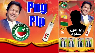 How To Make Pti Flex Banner In Pixellab | Pti Flex Banner Design 2022 screenshot 5