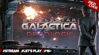картинка: Battlestar Galactica Deadlock ► 3. Отбиваемся от пришельцев