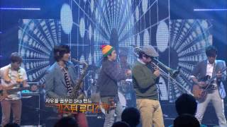 Video thumbnail of "문화콘서트 난장 NANJANG ; 킹스턴루디스카 kingston rudieska ; 시간이 멈춰있다"