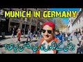 Munich City Tour in Germany | Pakistani Dress in Germany | Europe Trip EP-24