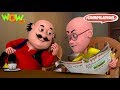 Motu Patlu Cartoons In Hindi |  Animated cartoon | Motu Patlu compilation | Wow Kidz