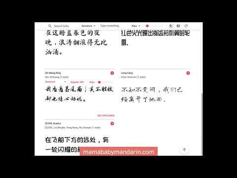 Video: Cara Menginstal Font Cina Chinese