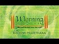 Bhoomi Prarthana Morning Mantras Devotional mp3