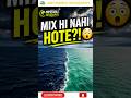 Do Oceans Milte Hain… Par Mix Nahi Hote? 😳 #worldgk #facts #earth #ImpossibleGeography #shorts