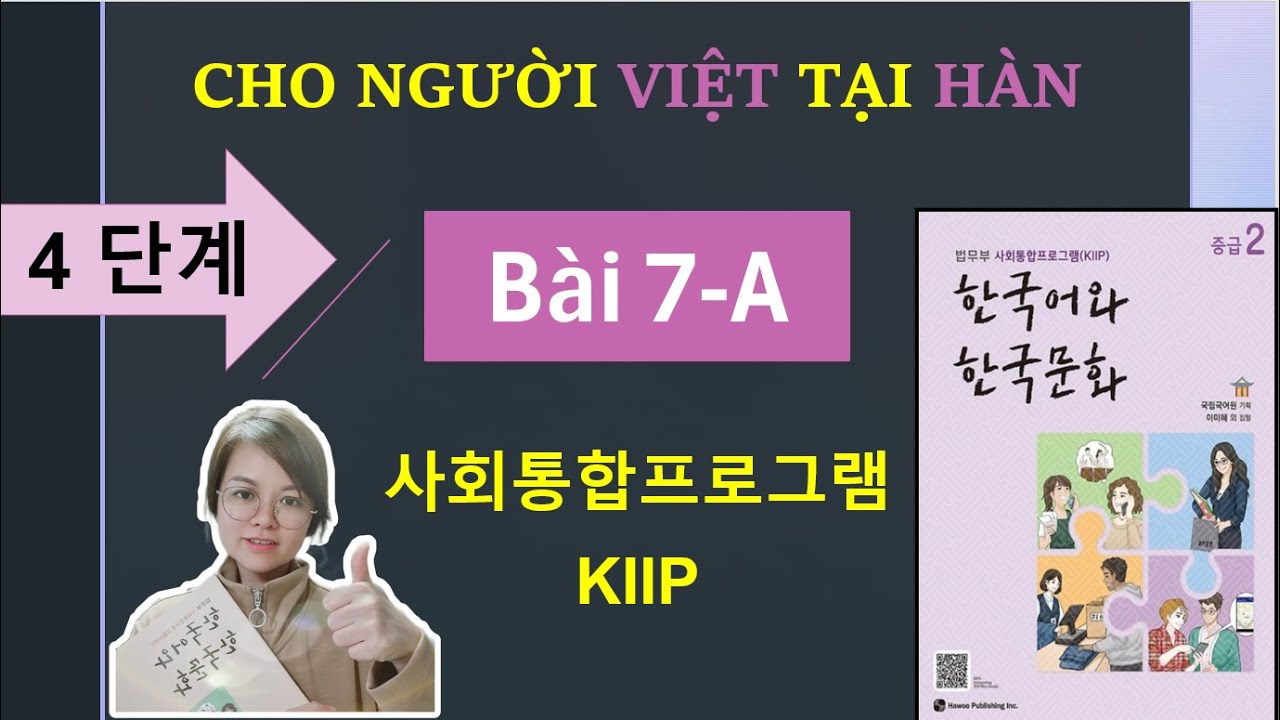 #7A - 어휘 & 문법 & 문화와 정보/ 사회통합프로그램 KIIP 4단계/ 한국어와 한국문화 중급 2/ Tiếng Hàn/ Hàn Ngữ Seona