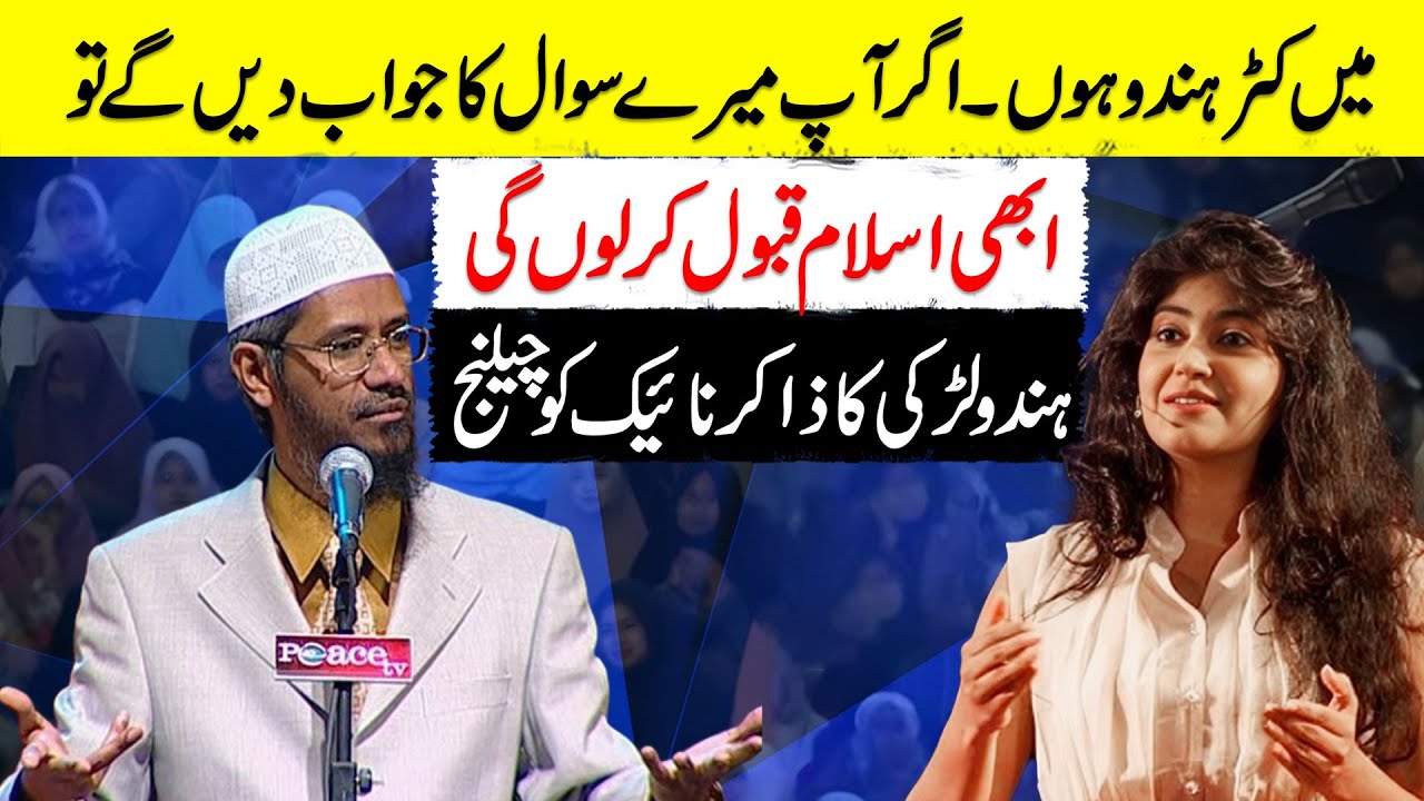 I am kattar hindu, If you answer my question i will accept islam