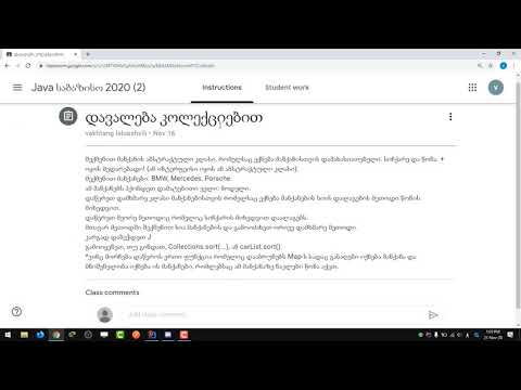 Java - ლაბი 9