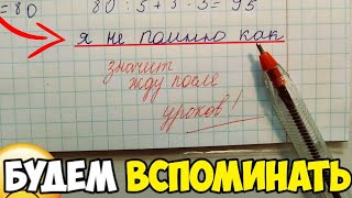 Проверяю рабочие тетради по математике 4 класс