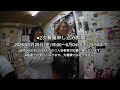 【you kiyo shujiオフィシャルファンクラブ旅行 in OKINAWA 2次募集決定！】Promotional movie