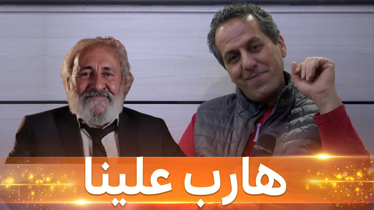 #كمال_بوعكاز... 