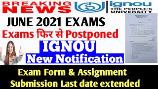 [Breaking News] ignou Online Exam Form & Assignment Submission Last Date Extended By STUDY ZONE