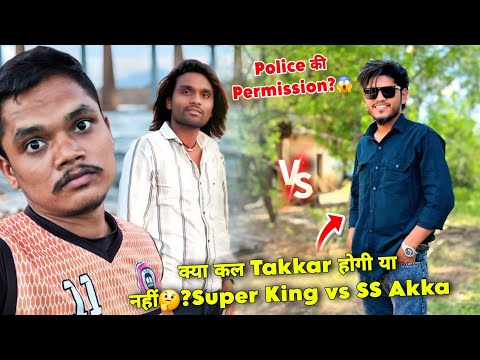 31 तारीख को Super King vs Super Star की Takkar होगी या नहीं🤔?Police की Permission ली या नहीं?