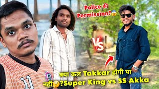 31 तारीख को Super King vs Super Star की Takkar होगी या नहीं🤔?Police की Permission ली या नहीं?