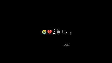 كيف رحلت وكيف مضيت وكيف مشيت شاشة سودة 
